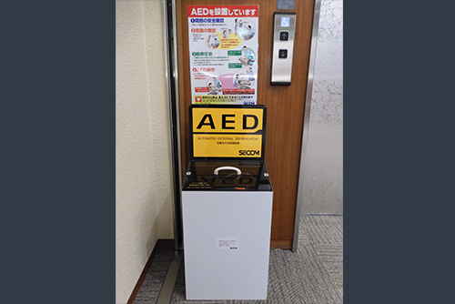 AED