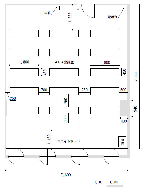 404会議室_スクール(45名)